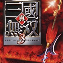 真。三國無双4+猛將傳~官方中文攻略3本【捷運三重國小站自取減40】 歷史價格詳細信息