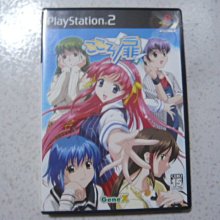 【~嘟嘟電玩屋~】PS2 日版光碟 ~ 熱チュー！ 熱門職棒 2004 歷史價格詳細信息