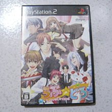 PS2 不思議的同居物語 Love Drops 歷史價格詳細信息