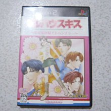 PS2 家庭教師 日版 ~ 另有七龍珠Z 電光火石 Sparking PS3 迅猛炸裂2 火影忍者 海賊王 美食獵人 歷史價格詳細信息