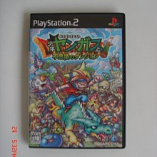 PS2 迷霧古城/古城迷霧 ICO 日文版 直購價600元 桃園《蝦米小鋪》 歷史價格詳細信息