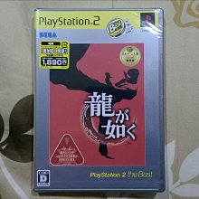 全新日影《人中之龍 》DVD 惡之教典 導演 三池崇史 北村一輝 岸谷五朗 哀川翔 歷史價格詳細信息