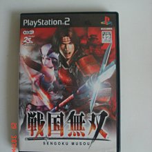 PS2 戰國無雙2 純日版 日文版 2代 二代  Samurai Warriors 戦国無双 KOEI 光榮 #265 歷史價格詳細信息