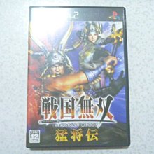 PS2 日版 戰國無雙 歷史價格詳細信息