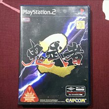 PS2 鬼武者 無賴傳 Onimusha Buraiden 純日版 日文 鬼武者 無頼伝 CAPCOM 金城武 #122 歷史價格詳細信息