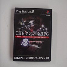 PS2 忍/男忍 Shinobi 日文版 直購價400元 桃園《蝦米小鋪》 歷史價格詳細信息