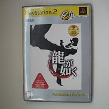 PS2人中之龍 2 Best版#日文版 #龍が如く2#ps2#PlayStation#二手 歷史價格詳細信息