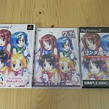 【小蕙館】PS2~ 美少女夢工場4 ~ 限定版 (純日版) 歷史價格詳細信息