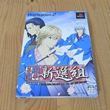 【小蕙館】PS2~ 新牧場物語 無暇生命 (純日版) 歷史價格詳細信息