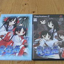 【小蕙館】PS2~ 神業 (純日版) 遊戲單品 歷史價格詳細信息