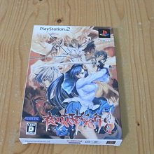 【小蕙館】PS2~ 鬼武者2 (純日best版) 歷史價格詳細信息