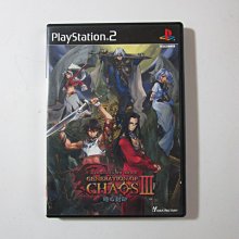 PS2 封神演義2 日版 歷史價格詳細信息