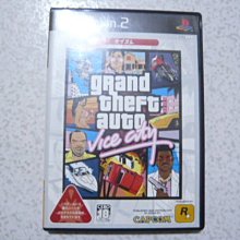 ps2 俠盜獵車手 日版 自由城市傳奇 原廠 歷史價格詳細信息