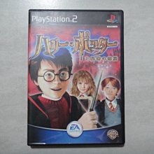 PS2 哈利波特 2 消失的密室【原版實體光碟 】日版 歷史價格詳細信息