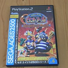 2500小油鋸氣缸總成 活塞 活塞環  卡銷 卡簧缸徑34mm 歷史價格詳細信息