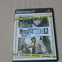 《偵探物語(05)》ISBN:9571007927│尖端│九成新(非出租書，無書釘) 歷史價格詳細信息