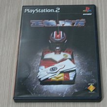 PS2 義經紀 日文版 直購價400元 桃園《蝦米小鋪》 歷史價格詳細信息