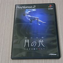 PS2 人偶光精靈【原版實體光碟 】Will o' Wisp 日版 歷史價格詳細信息