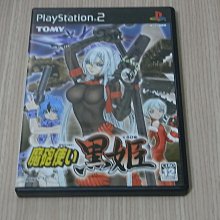 【小蕙館】PS2。 魔人偵探腦囓涅羅 戰鬥了! 犯人集合 (純日版) 歷史價格詳細信息