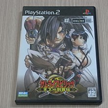 PS2 劍魂 2【原版實體光碟 】Soul Calibur 2 日版 歷史價格詳細信息