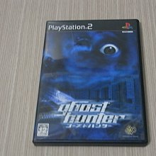 PS2 幽靈王國 Phantom Kingdom 日文版 直購價400元 桃園《蝦米小鋪》 歷史價格詳細信息