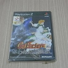 奪回人質~瑞拉爾.德.威利 欣光出版~推理文庫003 (3/6新上書)aa-3 歷史價格詳細信息