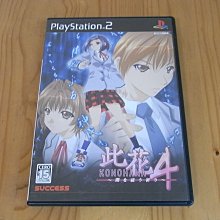 【小蕙館】PS2~ 花火百景 ~ 特典版 (純日版) 歷史價格詳細信息