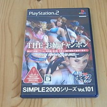 【小蕙館】PS2~ SIMPLE 2000系列2in1 Vol.4 武士道 & 惡夢的銃彈2 (純日版) 歷史價格詳細信息