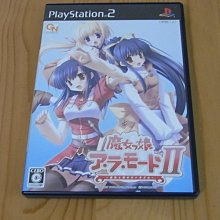 【小蕙館】PS2~ 美少女夢工場4 ~ 限定版 (純日版) 歷史價格詳細信息