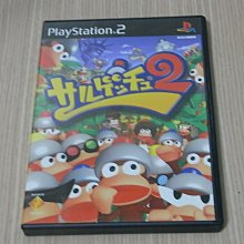 【小蕙館】PS2。 抓猴啦2 / 捉猴啦2 (純日版) 價格比較,價格查詢,歷史價格詳細信息