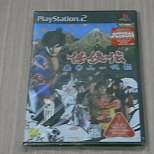 全新日影 《一代茶聖千利休 》DVD 導演：田中光敏 演員：市川海老藏、中谷美紀、大森南朋、伊勢谷友介 歷史價格詳細信息