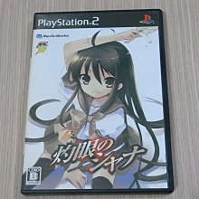 【小蕙館】PS2＞ 夏色的砂時計 (純日版) 歷史價格詳細信息