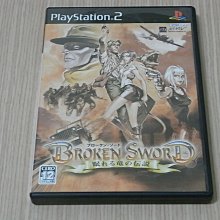 斷劍殘琴 曹若冰 (上下,有章釘.) 皇鼎出版~ER-9 歷史價格詳細信息