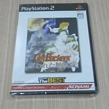 奪回人質~瑞拉爾.德.威利 欣光出版~推理文庫003 (3/6新上書)aa-3 歷史價格詳細信息