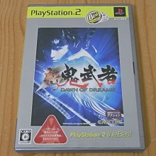【小蕙館】PS2~ 夢幻遊戲 朱雀異聞 ~ 限定版 (純日版) 歷史價格詳細信息