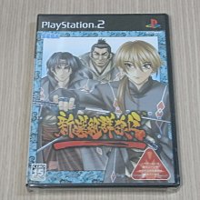 【小蕙館】PS2＞ 新世紀福音戰士 鋼鐵戀人 2nd (純日best版) 歷史價格詳細信息
