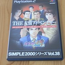 友情 38L 臥式熱循環烘碗機/溫風烘碗機 PF-567 歷史價格詳細信息