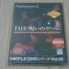 【????92新真品????經典????男女通用????】LV N45255 經典棋盤格雙蓋肩背包 側背包【保證真品&amp;超低價可刷卡分六期 歷史價格詳細信息