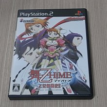 舞乙hime 乙女舞闘史 ps2 限定版 特典 海報 歷史價格詳細信息