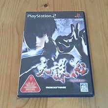【小蕙館】PS2~ 天使之卵 1st Sunnyside (純日best版) 歷史價格詳細信息