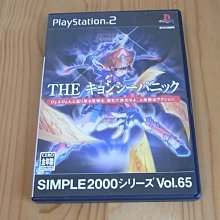 65：恐怖行星DVD 亞當崔佛 亞莉安娜格林布拉特 台灣正版全新 歷史價格詳細信息