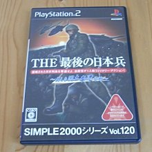 戰後日本的海權-帝國遺產、戰時經驗與海軍發展 9787010243825 (英)帕.塔拉諾 著 劉旭東 代尋書 歷史價格詳細信息