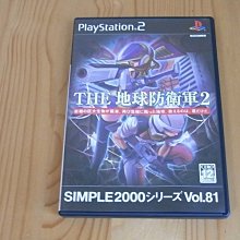 【小蕙館】PS2~ 81 DIVER (純日版)【限18+】 歷史價格詳細信息