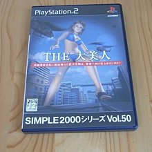 【小蕙館】PS2~ 美少女夢工場4 ~ 限定版 (純日版) 歷史價格詳細信息