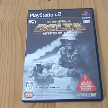 【小蕙館】PS2~ 灣岸賽車 (純日版) 遊戲單品 歷史價格詳細信息