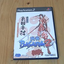 日幸 小麥洋果子 (30g) 歷史價格詳細信息