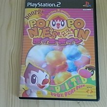 PS2~ 波波羅克洛伊斯物語 月之禁忌的冒險 歷史價格詳細信息