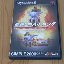【小蕙館】PS2~ SIMPLE 2000終極系列 Vol.11 可愛美少女歌唱比賽 (純日版) 歷史價格詳細信息
