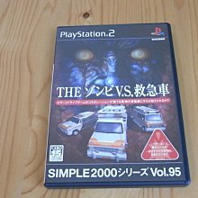 【小蕙V館】PS2＞ 日本野球機構公認 職業野球JAPAN 2001 (純日版) 無說明書 歷史價格詳細信息