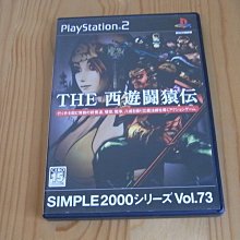 【小蕙館】PS2~ 遊樂場一族 超級排球 (純日版) 歷史價格詳細信息